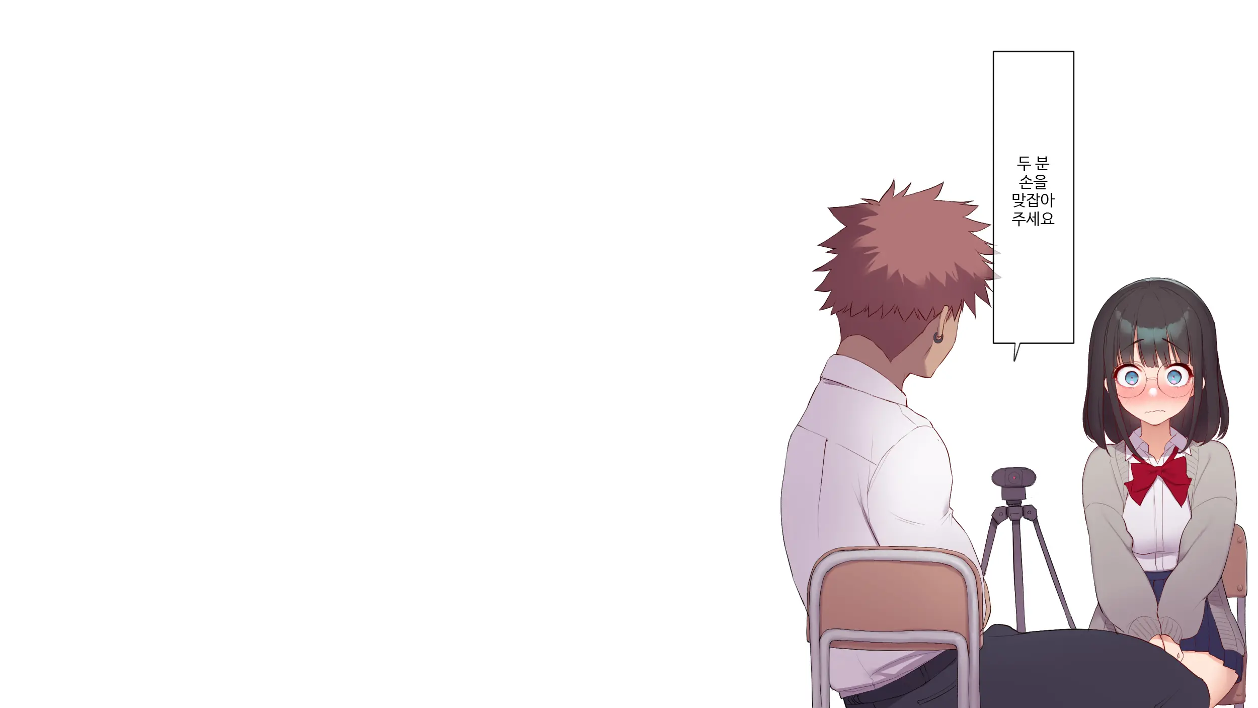 Saikin Hatsuiku No Ii Classmate No Kanojo O Nakadashi Kongan Suru Made NTR Choukyou Shite Haramaseru